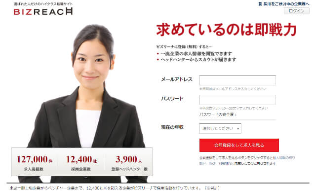 弁護士からコンサルに転職するには スキルの活かし方と事前対策のポイント No Limit 公式