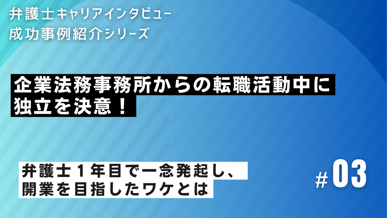 2025年最新版】全国法律事務所ランキングTOP300！弁護士数のほか所在地・拠点数も調査 | NO-LIMIT(ノーリミット)