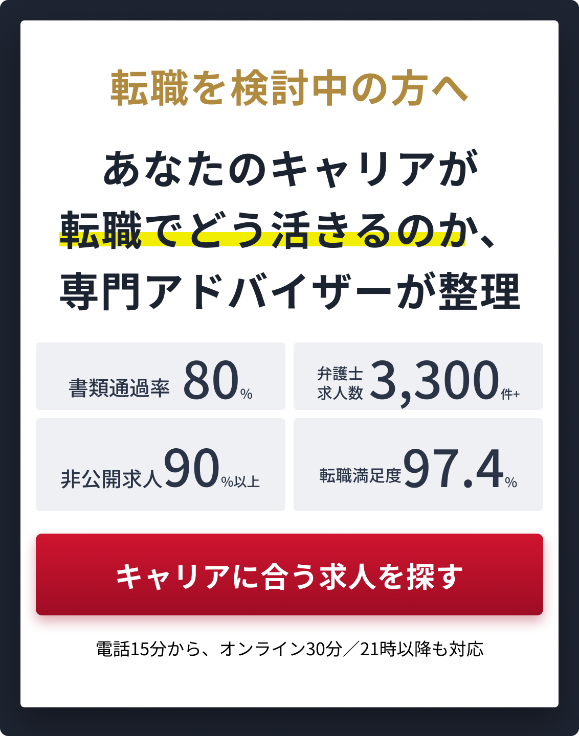 PC ／ サイドバナー_フローティング
